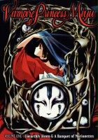 plakat filmu Vampire Princess Miyu