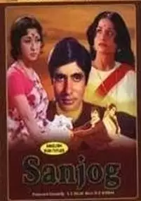 Plakat filmu Sanjog
