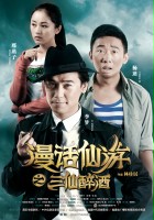 plakat filmu Xianyou Legend