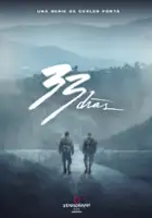 Pablo Fern&aacute;ndez Mas&oacute; / 33 días