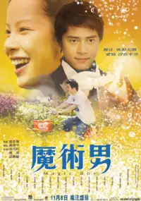 Plakat filmu Mor suit nam