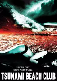 Plakat filmu Tsunami Beach Club 