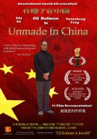 plakat filmu Unmade in China