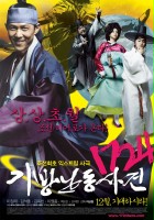 plakat filmu 1724 Kibang Nandong Sakeon