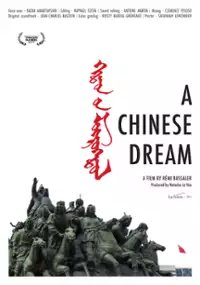Plakat filmu Un rêve chinois