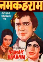 Rajesh Khanna / $webTool.doNotEscapeHTMLSafe($film.getTitleByLocaleOrOriginalTitle($rc.locale))