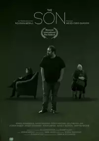 Plakat filmu Pesar