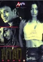 plakat filmu Road