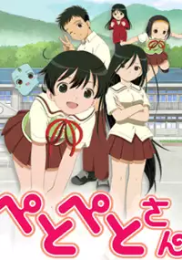 Plakat serialu PetoPeto-san