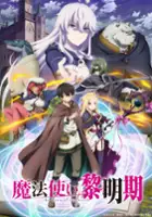 plakat serialu Mahōtsukai Reimeiki