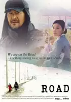 plakat filmu Gil