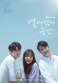 Plakat serialu Yeol-yeo-deolb-eui Son-gan