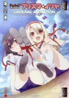 plakat filmu Fate/Kaleid Liner Prisma Illya: Undoukai de Dance!