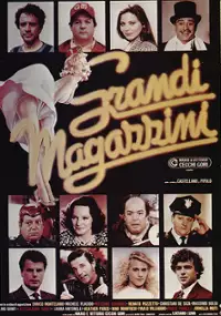 Plakat filmu Wielkie magazyny