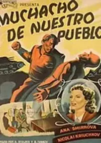 Plakat filmu Paren iz nashego goroda