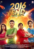 plakat filmu 2016 The End