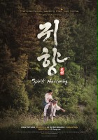 plakat filmu Spirits' Homecoming