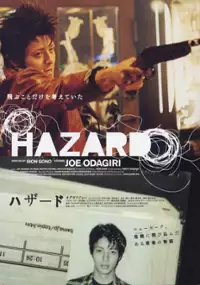 Plakat filmu Hazard