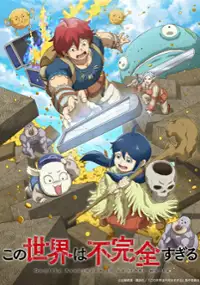 Plakat serialu Kono Sekai wa Fukanzen Sugiru