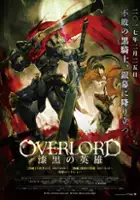 plakat filmu Overlord: Shikkoku no Senshi