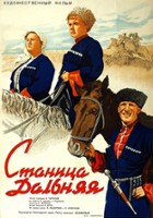plakat filmu Stanitsa Dalnaya