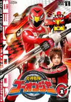 plakat filmu Engine Sentai Go-Onger