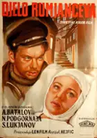 Sergei Lukyanov / Śledztwo