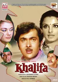 Plakat filmu Khalifa