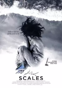 Plakat filmu Sayidat Al Bahr