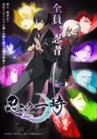 plakat serialu Shinobi no Ittoki