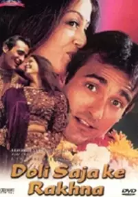 Plakat filmu Doli Saja Ke Rakhna