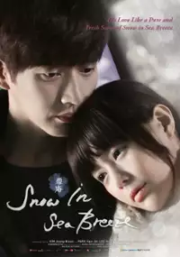 Plakat filmu Seol-hae