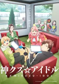 Plakat serialu Kami Kuzu Idol