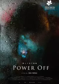 Plakat filmu Poza zasięgiem