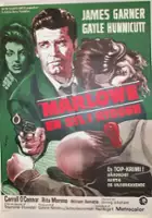 plakat filmu Siostrzyczka