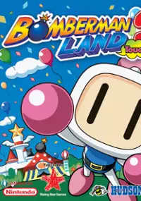 Plakat gry Touch! Bomberman Land: Star Bomber no Miracle World
