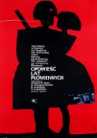 Wasilij Mierkuriew / Opowieść lat płomiennych