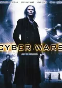 Plakat filmu Cyber Wars