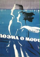 plakat filmu Poemat o morzu