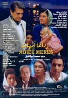 plakat filmu Żegnajcie matki