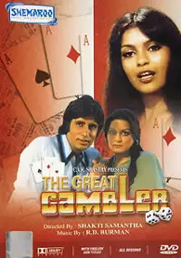 Plakat filmu The Great Gambler