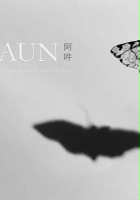 plakat filmu AUN – początek i koniec wszech rzeczy