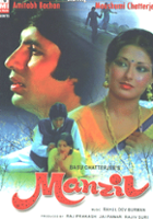 plakat filmu Manzil