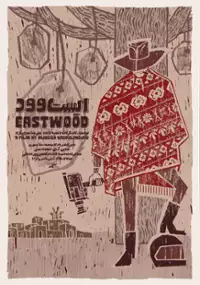 Plakat filmu Eastwood