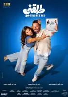 Yasser Eltobgy / Tallaani