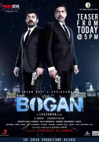 Plakat filmu Bogan