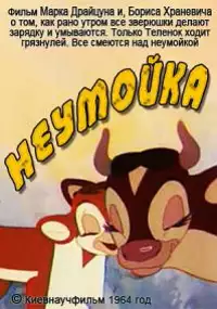 Plakat serialu Neumojka