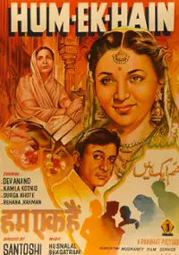 Plakat filmu Hum Ek Hain