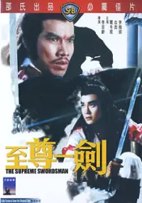 Plakat filmu Zhi zhuan yi jian