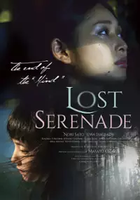 Plakat filmu Zagubiona serenada